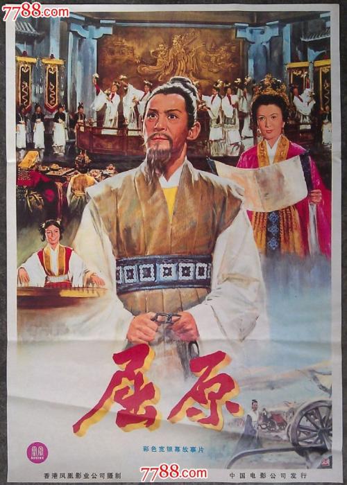 仿制中国民生银行支票